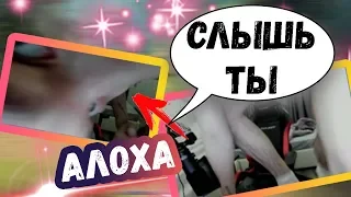 АЛОХА ВЫЯСНЯЕТ ОТНОШЕНИЯ СО ЗРИТЕЛЕМ | ТОП МОМЕНТЫ ДОТА 2