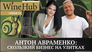 Как зарабатывать на улитках?