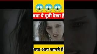 😱The Furies (2019) Film Explained in Hindi Summarized हिन्दी #shorts #youtubeshorts 😱😱