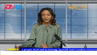 News in English for February 16, 2022 - ERi-TV, Eritrea