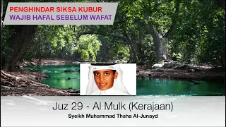 Al Mulk Thaha Al Junayd 1 Jam NonStop