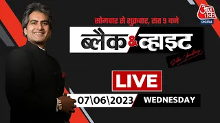 Black and White with Sudhir Chaudhary LIVE: Aurangzeb | Kolhapur Violence | Religious Conversion