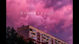 ❤️ Плейлист для влюбленных ❤️ (playlist)