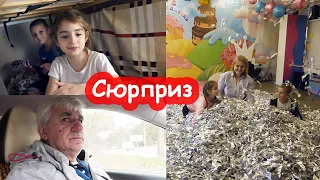 VLOG Укрытие под кроватью. Неожиданный сюрприз