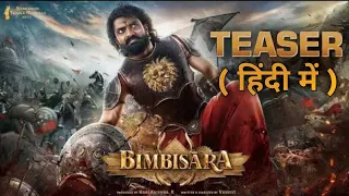 Bimbisara Teaser in Hindi | Nandamuri Kalyan Ram | Vashist | DUBSTER DEEP