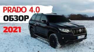 Чем так хорош и какие недостатки у Prado 4 литра? Полный обзор внедорожника от Toyota