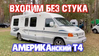 Американский VW Т4