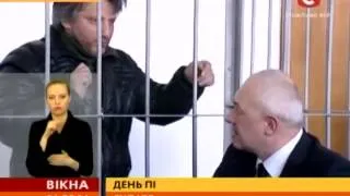 Доктору Пі загрожує до 8 років в'язниці - Вікна-новини - 14.02.2014