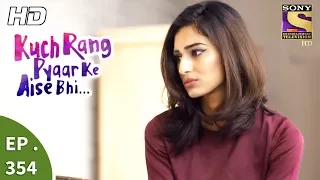 Kuch Rang Pyar Ke Aise Bhi - कुछ रंग प्यार के ऐसे भी - Ep 354 - 7th July, 2017