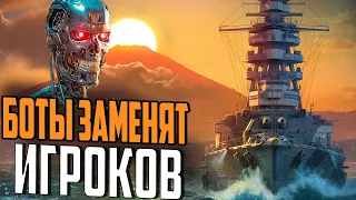 ИЗМЕНЕНИЕ РАНГОВ / КОМАНДЫ БОТОВ   НОВЫЕ КОРАБЛИ ⚓ #ПОЛУНДРА Мир Кораблей