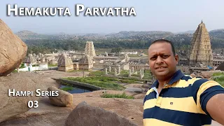 Hampi 03 Hemakuta Hill ಹೇಮಕೂಟ ಪರ್ವತ UNESCO World Heritage Hampi Tourism Bellary Tourism Karnataka