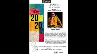 | Mahesh Swami | 20-20 | Katha Corner |
