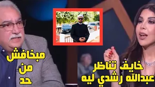 ليه هربت من مناظرةعبدالله رشدي |سؤال اخـرج ابراهيم عيسي واتجـنن بعدلما قالتله انته مسلم#عبدالله_وشدي