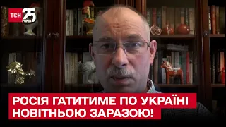 🤨 Цього ще не вистачало! Росія матиме ракети, які ще ніхто у світі не пробував збивати | Олег Жданов