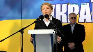 Юлія Тимошенко відвідала Золочів