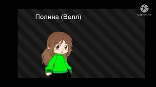 💚/клип/💚/Gacha_Club/Серебряная свадьба---Я жизнь люблю/💚