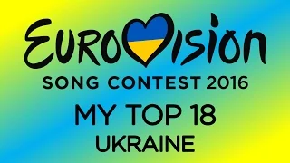 Eurovision 2016: Ukraine - My Top 18 | National Final [with comments]