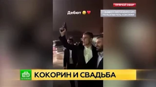 Кокорин снова облажался