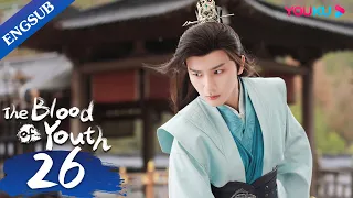 [The Blood of Youth] EP26 | Young Heros Team up for Wuxia Adventure | Li Hongyi/Liu Xueyi | YOUKU