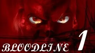 1часть  BloodLine: Линия крови