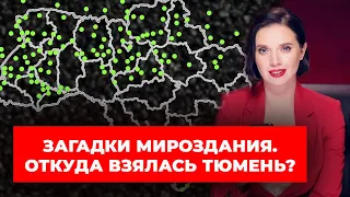 Уроки градостроительства для чайников с Яниной Соколовой👷🏻‍♀️🔥