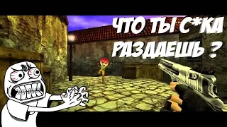 Смертельная Оружие России 🔫 Прикол 😁 Юмор 😂 Лучший Игрок России по CS 😎 #CS #CouterStrike #КС