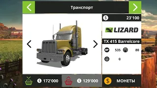 3 бага которые вам помогут в FS18