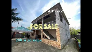 Недвижимость Батуми❤️ Продается дом в 200м от моря и рыбного рынка. Уже построенный 246$ за 1 м2😮🔥