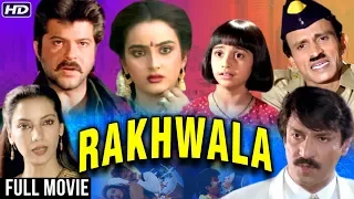 Rakhwala Full Hindi Movie | Anil Kapoor, Farha Naaz, Shabana Azmi, Asrani, Tanuja | 90's Hindi Movie