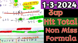 3up hit total calculation formula for 1-3-2024 | thai lottery