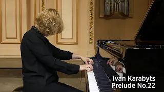 Ivan Karabyts. Prelude No.22 for piano