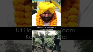 Bhagwant Mann on Agnipath Scheme by Modi Govt #Shorts