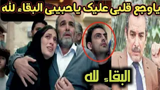 بكاء وتأثر الفنان احمد عبد العزيز فى جنازة شقيقه ويكشفر سر عدم حضور الفنانيين للجنازه بسبب.......