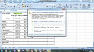 7 клас Практична робота 5 Виконання обчислень і форматування даних у середовищі табличного процесора