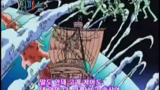 One Piece Korean version 1st OP(Type B)