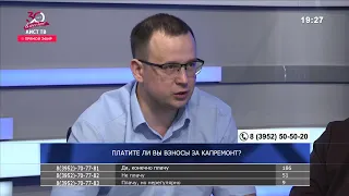 КАПИТАЛЬНЫЙ РЕМОНТ. ЗА И ПРОТИВ.  "ВРЕМЯ ВОПРОСОВ" от 22. 09. 2021