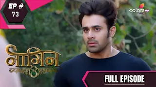 Naagin 3 | Full Episode 73 | With English Subtitles