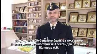 Помощь Донбассу. Армавир