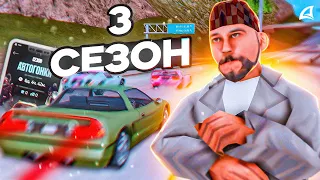 ЛУЧШИЙ СЕЗОН ЛОВЛИ +8.500AZ! - ЛОВЛЯ ДОМОВ и БИЗНЕСОВ на ARIZONA RP (gta samp)