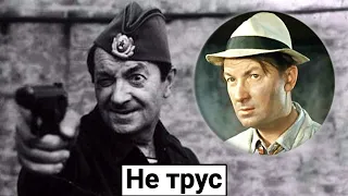 Почему Вицин не воевал на фронте? Рассказываем