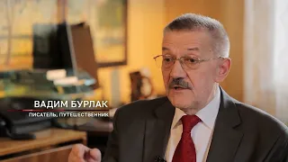 Вадим БУРЛАК. РЕН: "Туман смерти. Тайны Чапман".