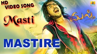 Masti | "Mastire" HD Video Song | feat. Upendra, Jenifer Kotwal I Jhankar Music
