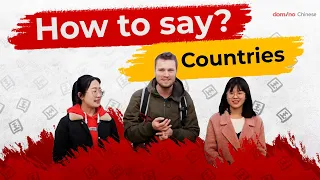 How to say 'country' in Chinese | Survival Chinese Lesson 16