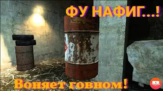 Half-life 2 на Андроид 2