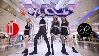 [ KPOP IN PUBLIC ] aespa – ‘Girls’(에스파 - ‘걸스’) | Dance cover by Red.C Dance Cover from Vietnam