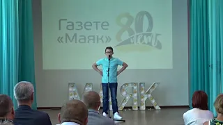 "Песня журналиста", Степан Батутин