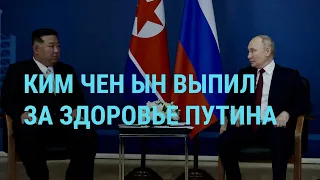 Удар в Севастополе. Запрет на въезд в Балтию с российскими номерами. Ким Чен Ын и Путин I ГЛАВНОЕ