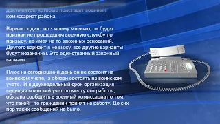 Уклонист: Валентина Коновалова вызовут в военкомат - Абакан 24