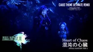 FF XIII Caius's Theme Ultimate Mix - Ultimate Heart of Chaos - COMPLETE VERSION