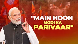 LIVE: PM Modi slams Lalu Yadav on 'Pariwarwad' Remark in Adilabad, Telangana | Modi Ka Parivar